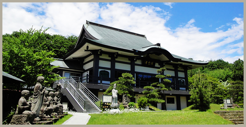 宗教法人祥雲寺